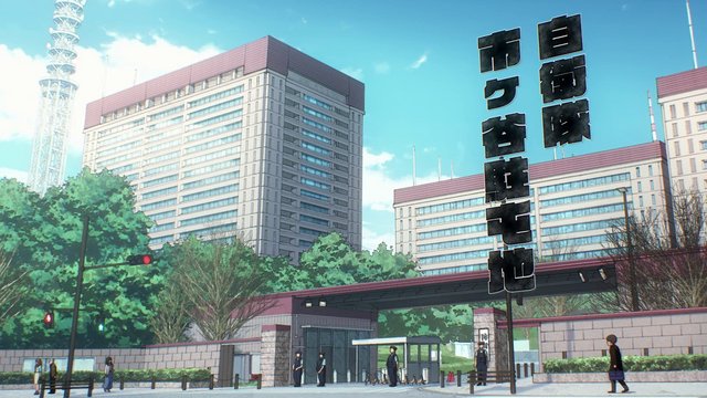 Self-Defense Force Base Gate